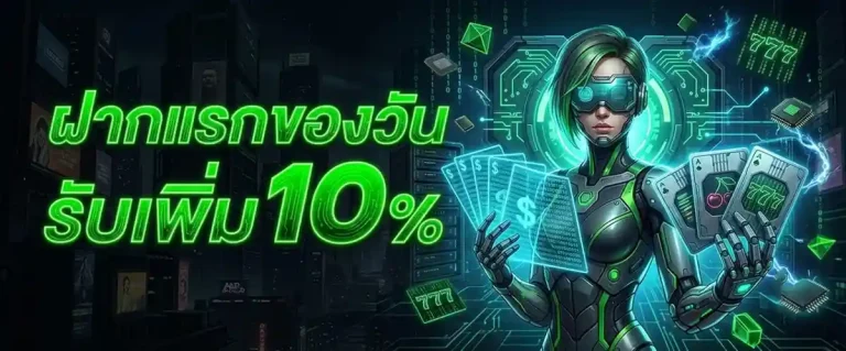 เข้าสู่ระบบ cyber 99