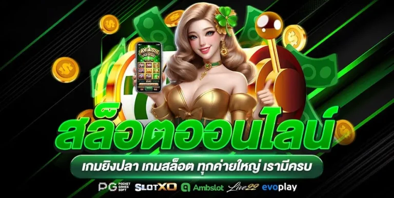 เข้าสู่ระบบ cyber 99